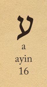 letters-ref-ayin