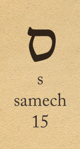 the Hebrew letter Samech