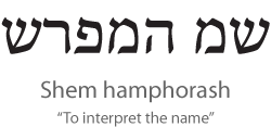 shem-hemphorash