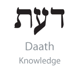 the hebrew word daath means knowledge