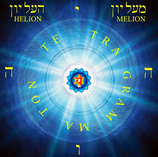 Helion Melion Tetragrammaton