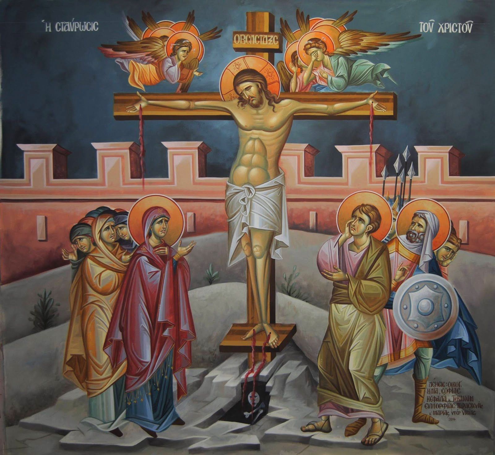 Christ Crucified on the Horizontal Line