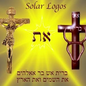 Solar Logos